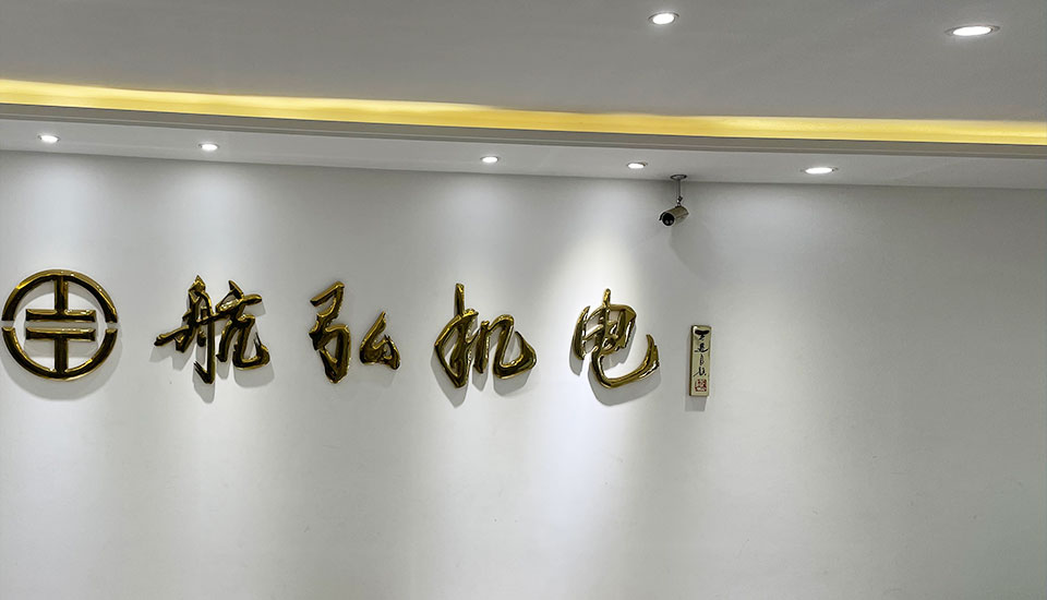 ABOUT US
