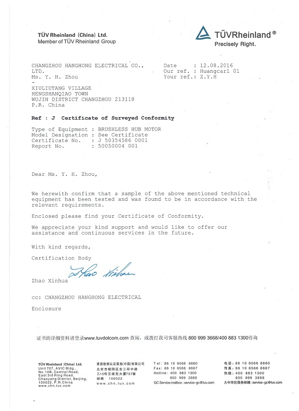 Certification