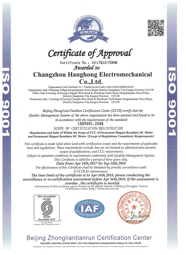 Certification