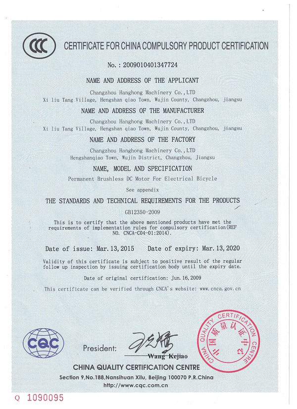 Certification